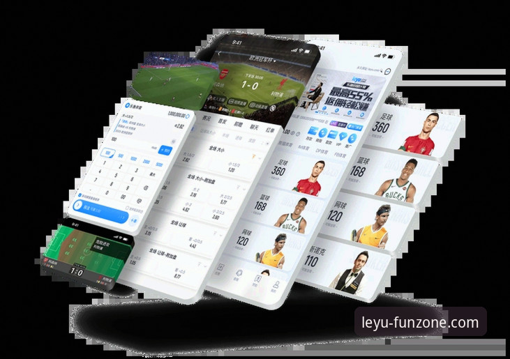 最新乐鱼app官方网站下载 乐鱼体育平台v2.2.0版本发布:聚焦最新乐鱼app官方网站下载体验与核心功能深度解析