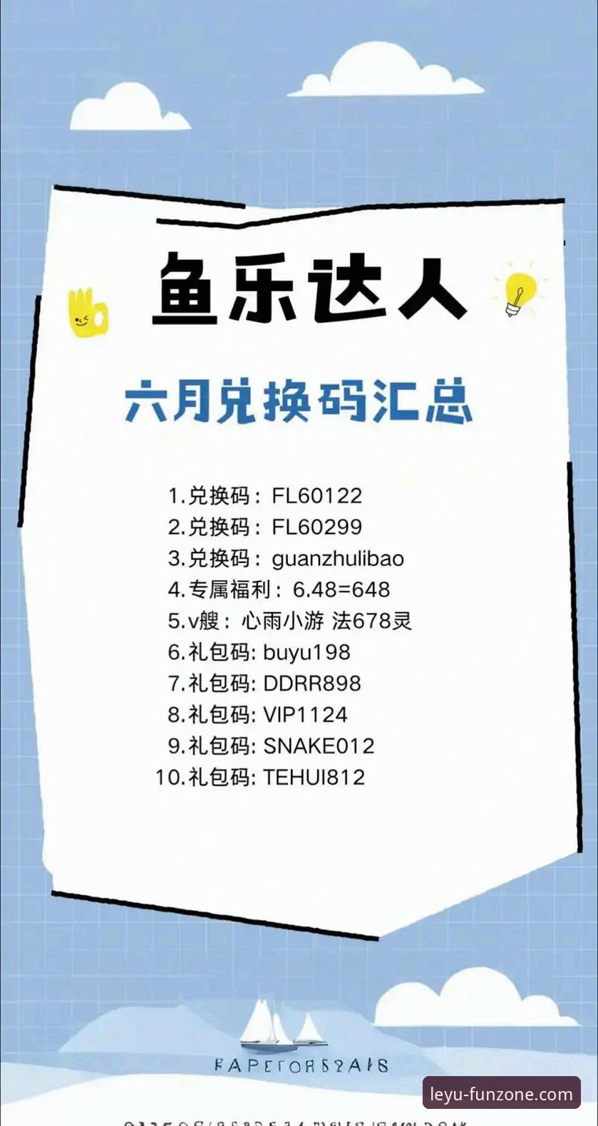 为什么2026年乐鱼app官方渠道最新版本值得每个体育爱好者关注？