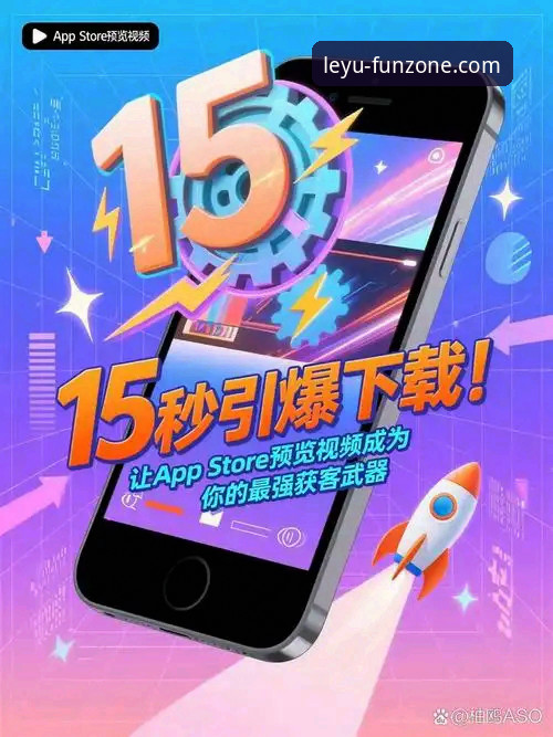 乐鱼app入口在哪？官网下载与第三方渠道的全面对比