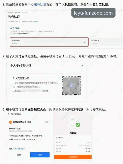 乐鱼app安装包 乐鱼体育平台移动端新手指南:如何安全获取乐鱼app安装包并完成登录