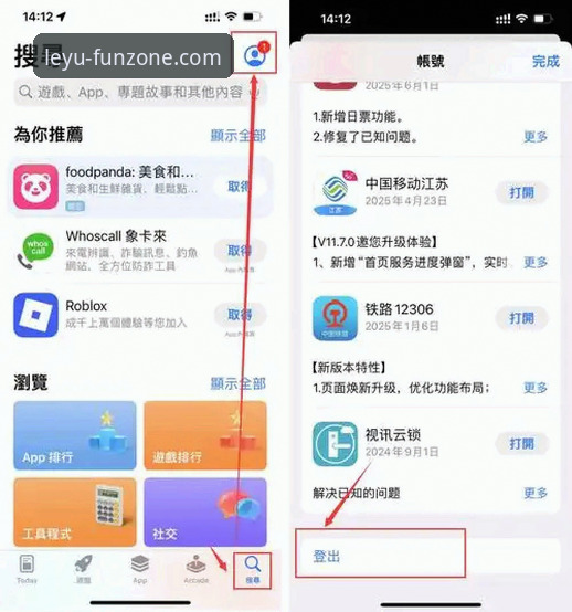 乐鱼app使用教程 如何快速掌握乐鱼app使用教程?从下载到登录的完整指南
