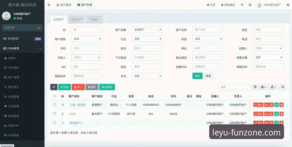 乐鱼app官方渠道最新版 乐鱼体育平台官方渠道最新版使用指南:下载、登录与体验全解析