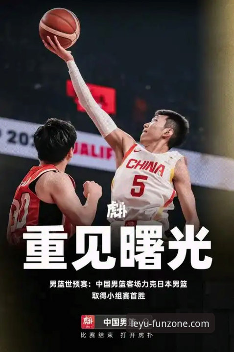 资深用户分享：在乐鱼体育平台沉浸式复盘CBA爆冷夜，皮特森38分如何击碎北京连胜