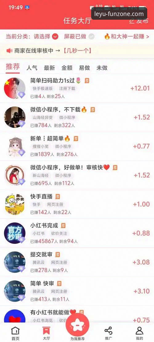 乐鱼app入口在哪教程 乐鱼体育平台下载入口最新动态:用户寻找乐鱼app入口在哪教程的需求激增