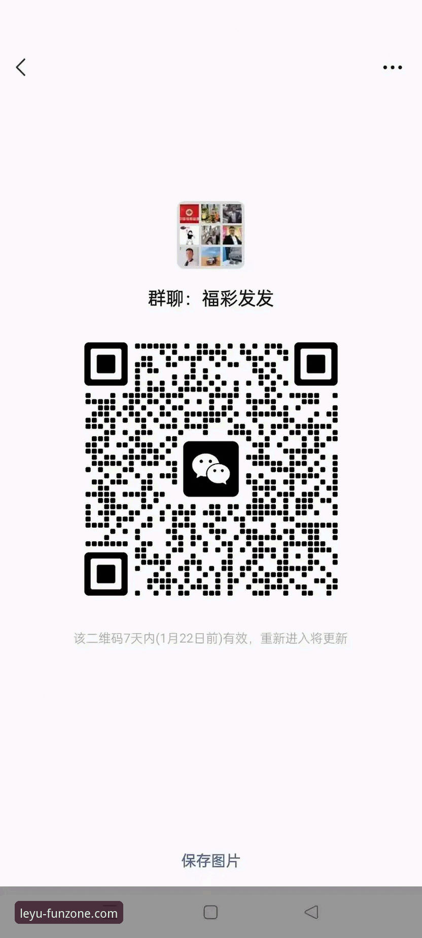 乐鱼app扫码下载 资深用户分享:乐鱼体育平台扫码下载的实战经验与创新玩法